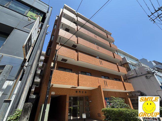 福門ビル