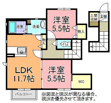 エレガンスヒルズ A棟(2LDK/2階)の間取り写真