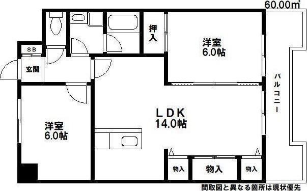 サンコーハイツ壱号館(2LDK/2階)の間取り写真