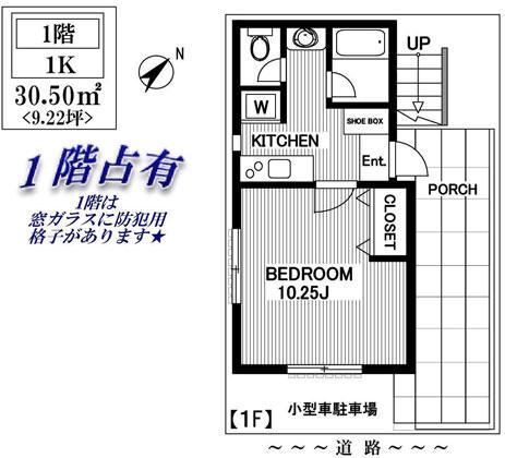 キャラット南青山(1K/1階)の間取り写真