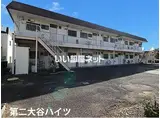 第2大谷ハイツ