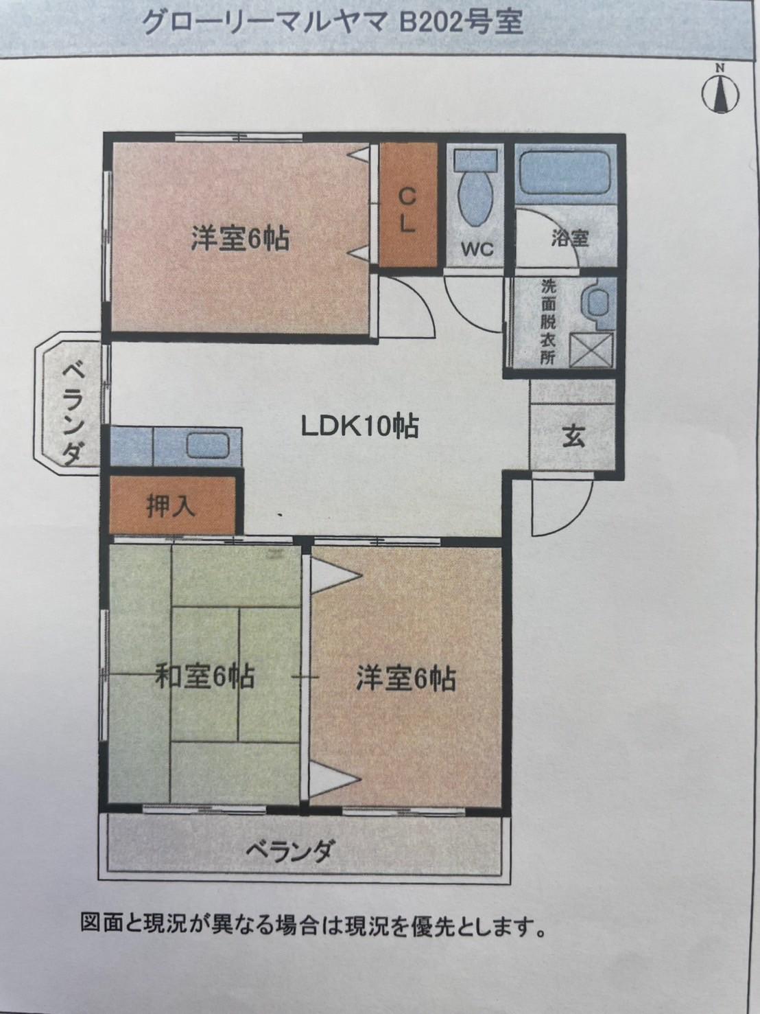 グローリーマルヤマ B(3LDK/2階)の間取り写真