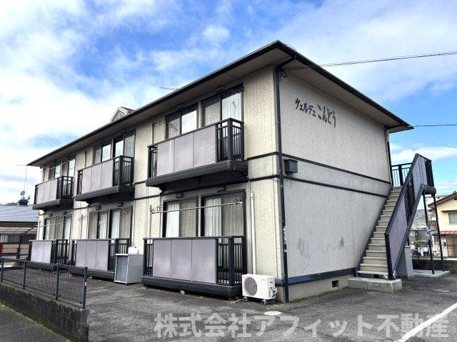 ヴェルデュこんどう