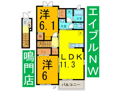 コスモハイツ立道 A(2LDK/2階)の間取り写真