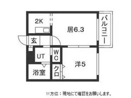 ブランノワール円(1LDK/2階)の間取り写真