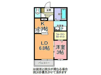パレス新原(1LDK/2階)の間取り写真