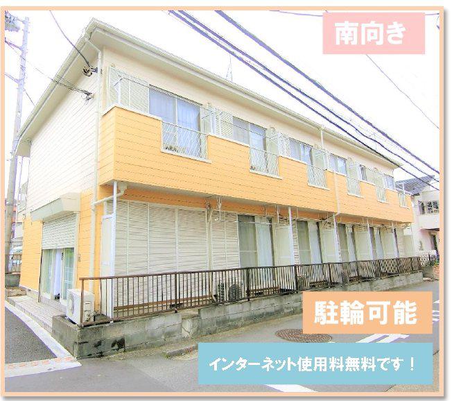 エクセルハイツコジマ