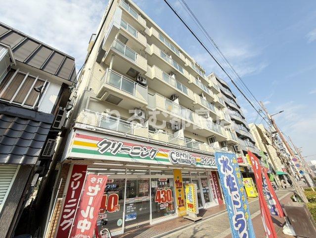 エール新谷