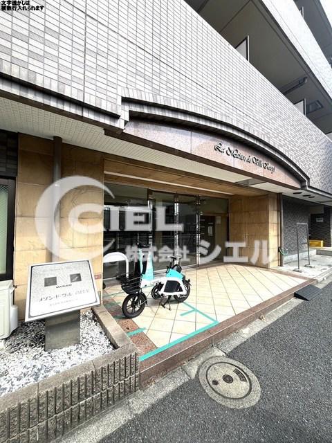 メゾン・ド・ヴィレ高円寺