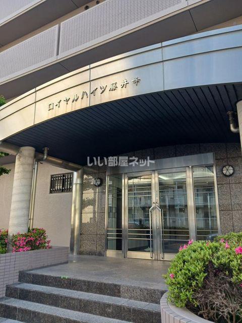ロイヤルハイツ藤井寺