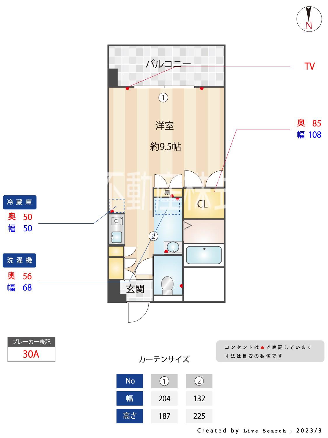 サルヴァトーレ 今宿(ワンルーム/3階)の間取り写真