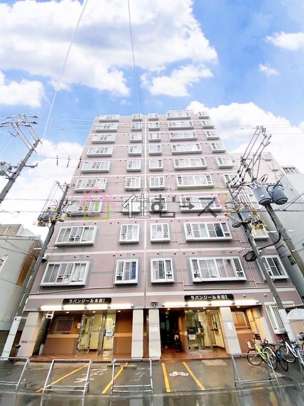 ラパンジール本田II