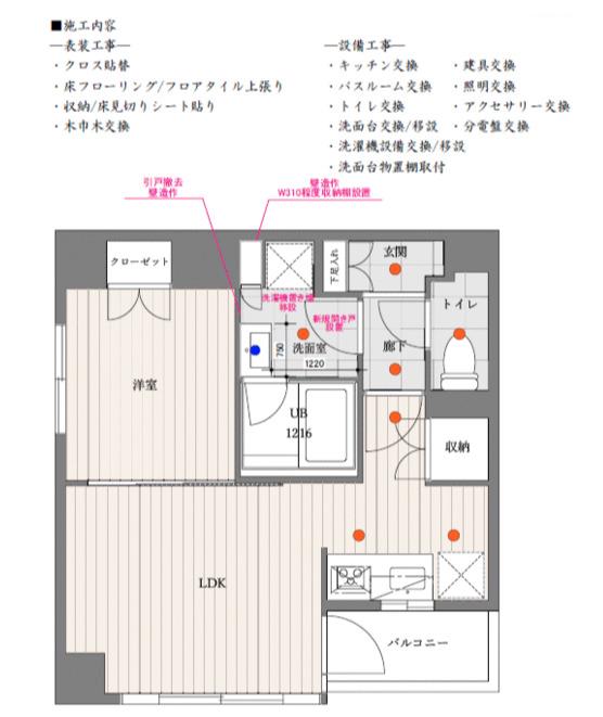 ドゥーエ五反田(1LDK/3階)の間取り写真