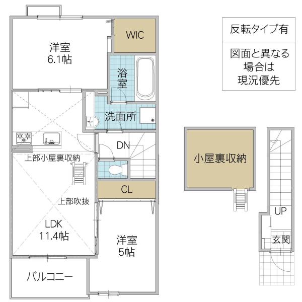 ブリッサA(2LDK/2階)の間取り写真