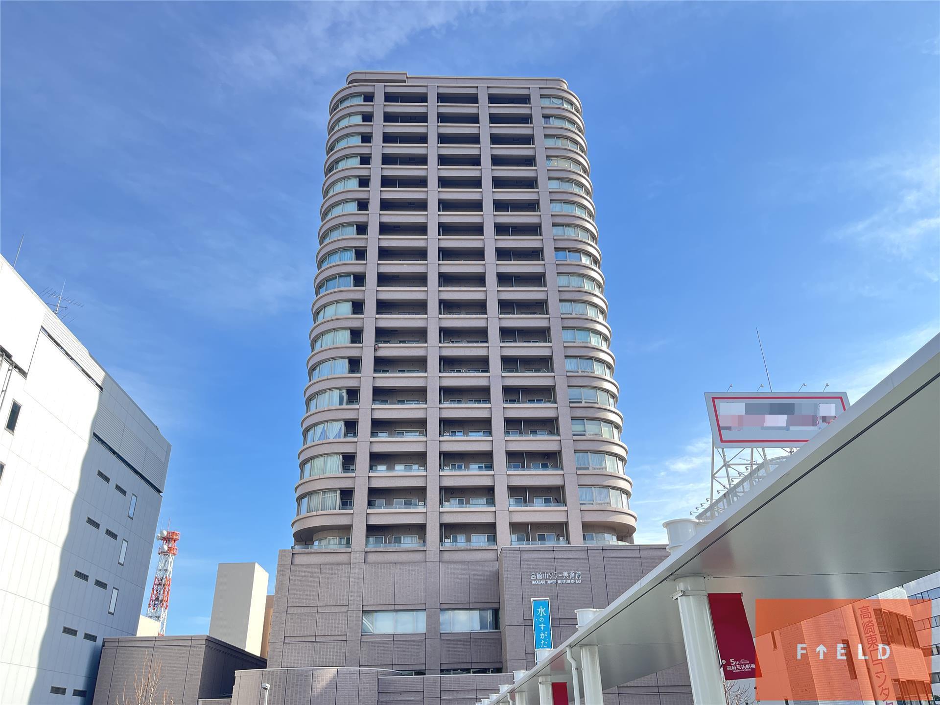 高崎タワー21