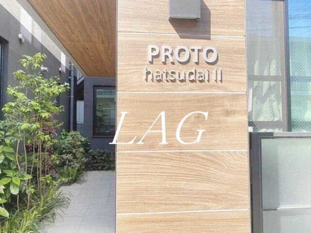 PROTO初台II