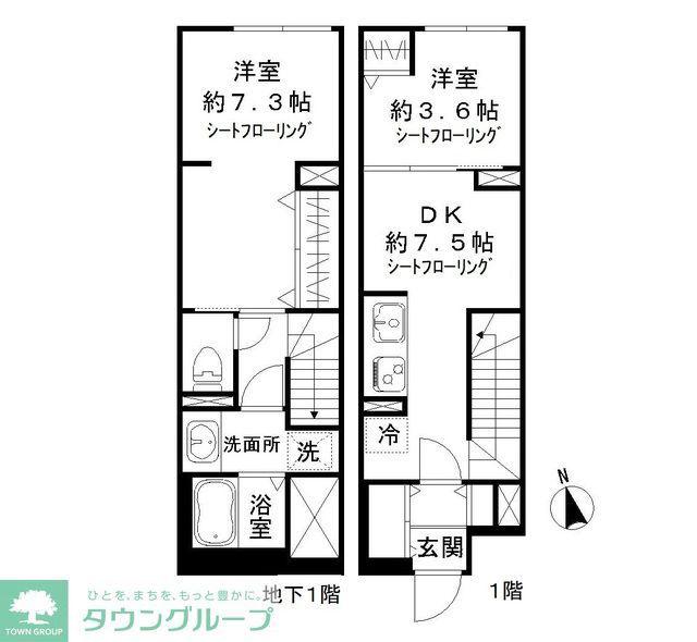 ソラシアレジデンス学芸大学II(2DK/1階)の間取り写真