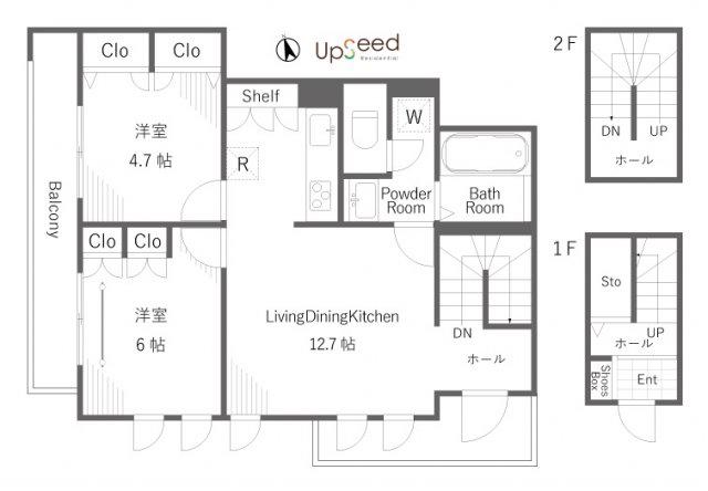 SEED PLACE新中野(2LDK/3階)の間取り写真