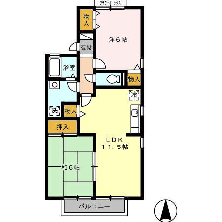 セジュール若葉B(2LDK/2階)の間取り写真