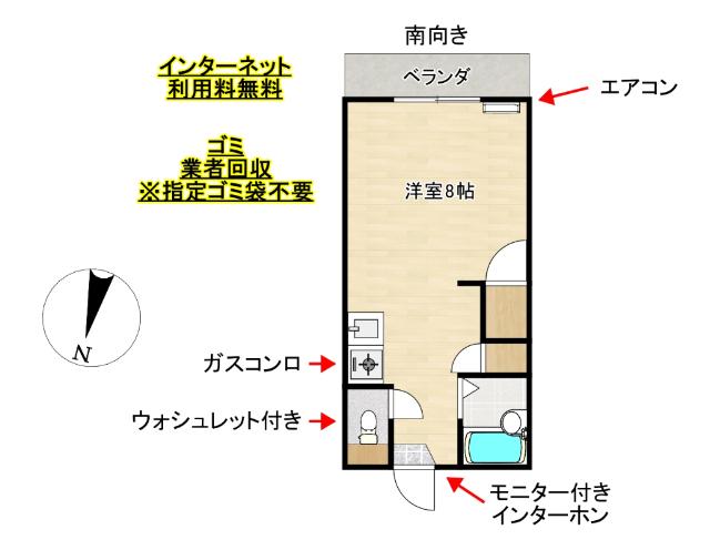ハイツポエム(ワンルーム/1階)の間取り写真
