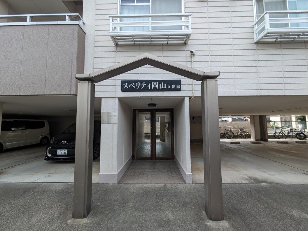 スペリティー岡山5番館