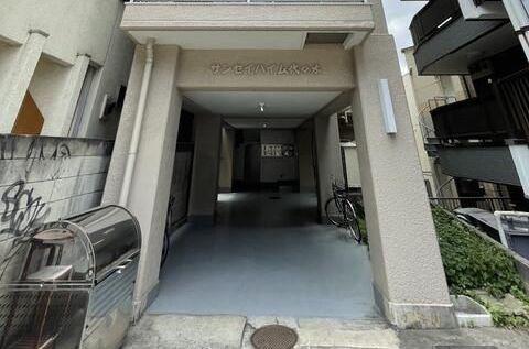 サンセイハイム代々木