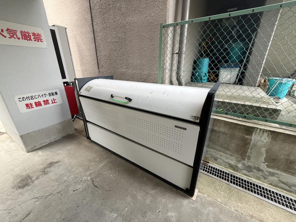 第二丸昌興業ビル