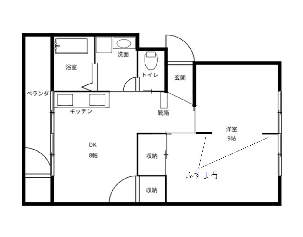 駿河ハイツ8号棟