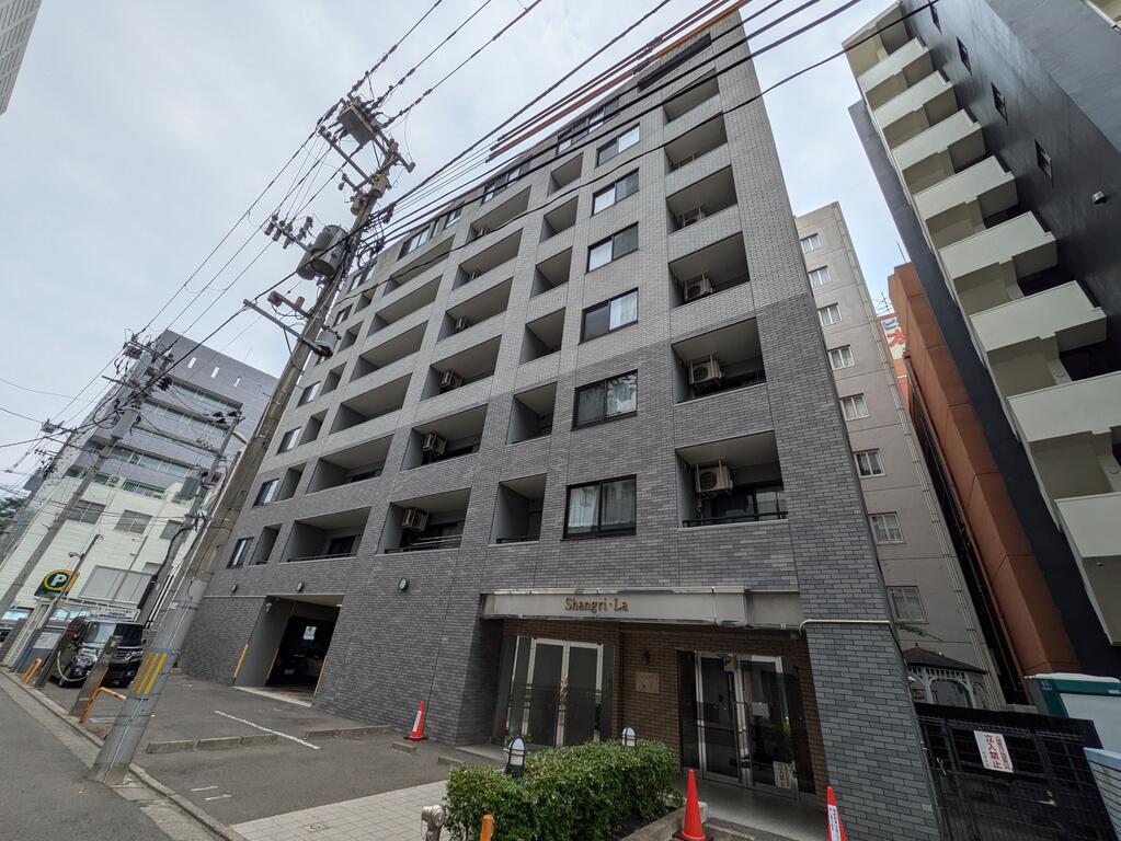 シャングリラ愛川