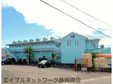 グリーンメゾン