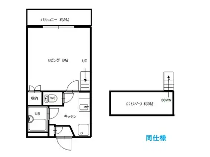 メルヴェーユ安積(1K/1階)の間取り写真