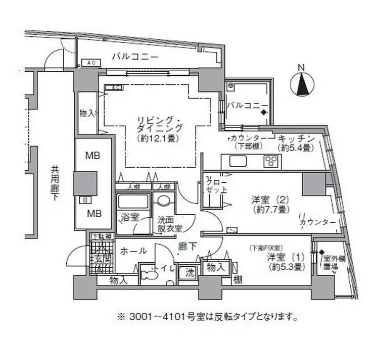 アクティ汐留 39階階 間取り
