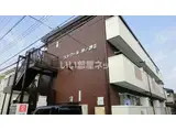 エトワール沖ノ根II