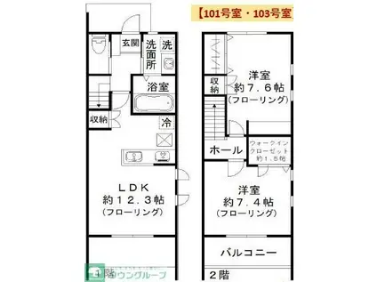 LUANA GARDEN(2LDK/1階)の間取り写真