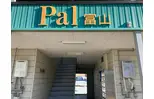 PAL富山