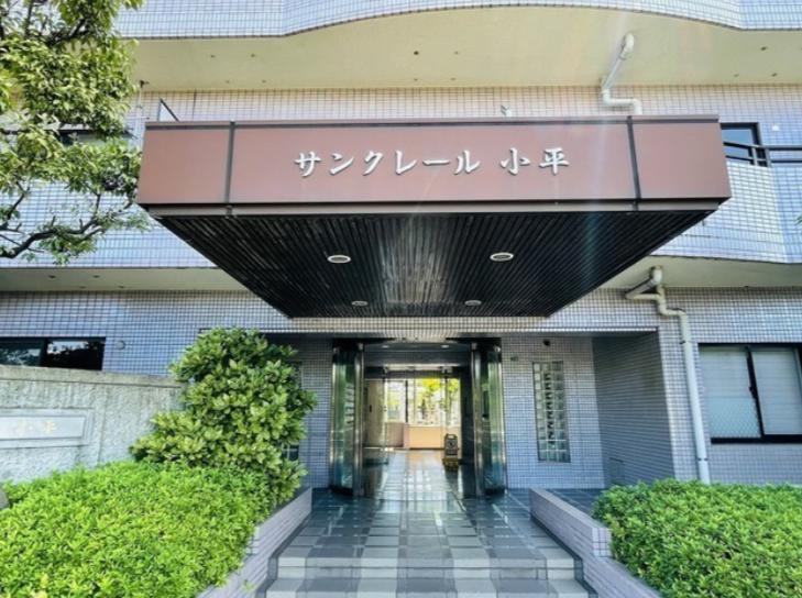 サンクレール小平B棟