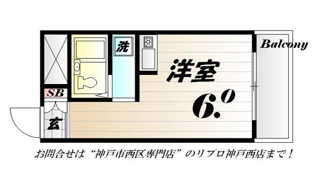 ルミエール有瀬(1K/2階)の間取り写真