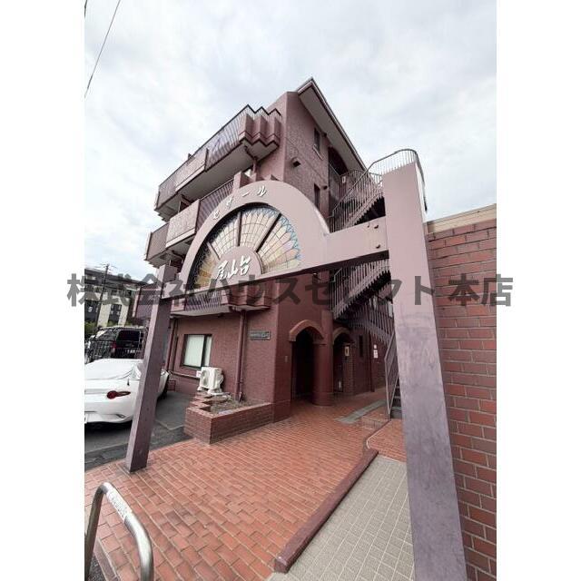 セザール尾山台