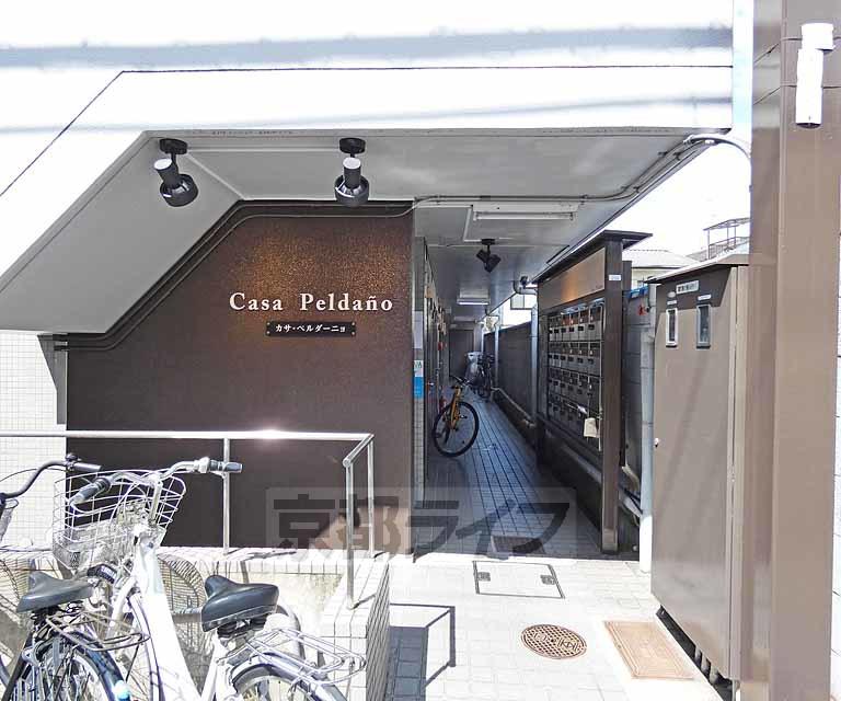 カサペルダーニョ