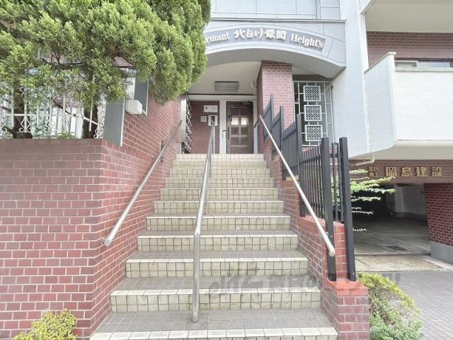 シャルマン北白川銀閣ハイツ
