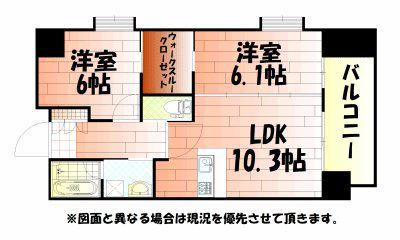 ヒルクレスト片野グランデI(2LDK/4階)の間取り写真
