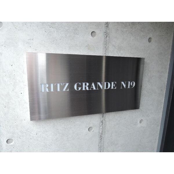 RITZ GRANDE N19