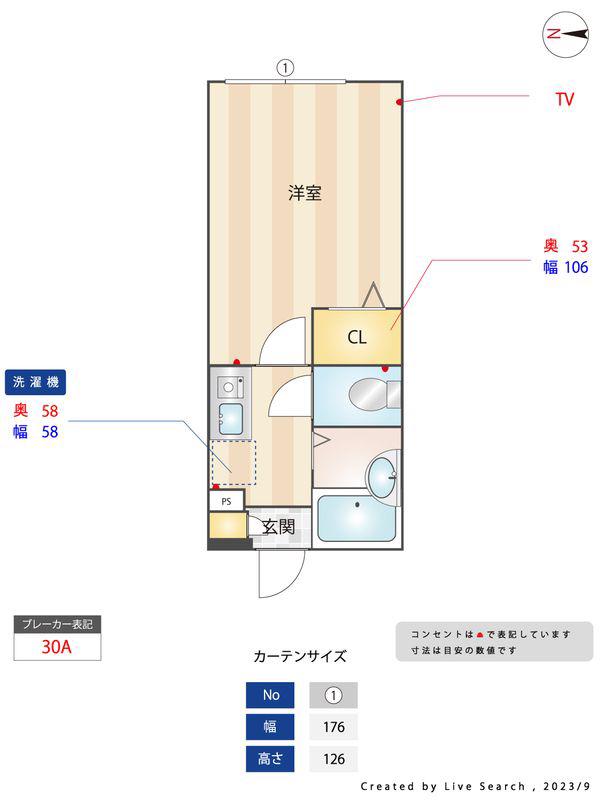 CASAR千住大橋(1K/2階)の間取り写真