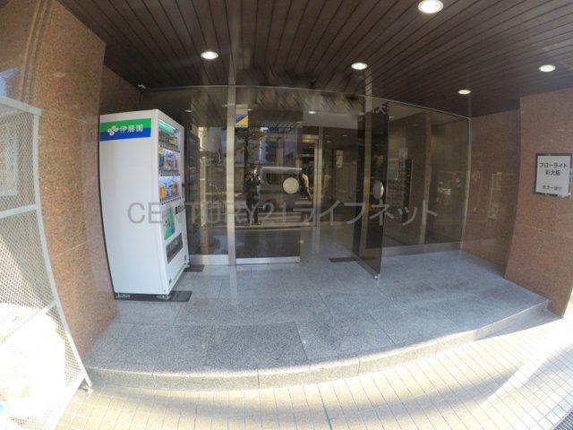 フローライト新大阪