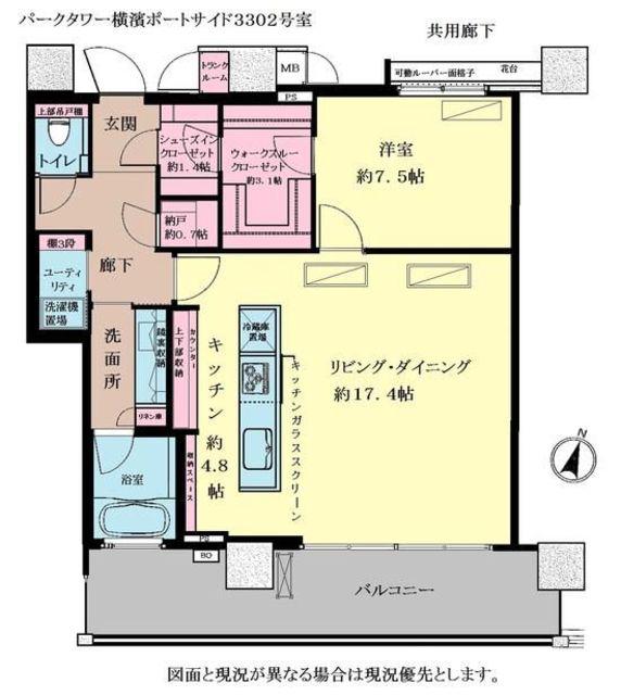 パークタワー横濱ポートサイド(1LDK/33階)の間取り写真