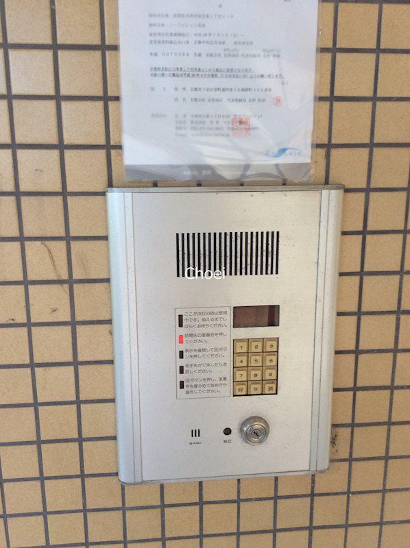 ノースビレッジ草津