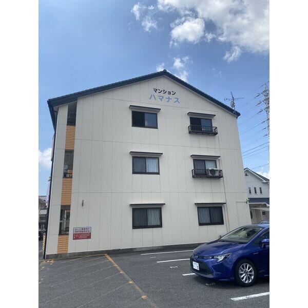 マンションハマナス