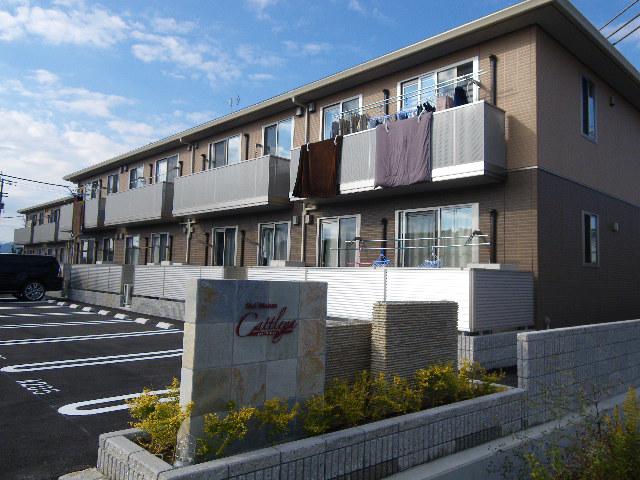 シャーメゾン カトレア A棟