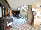 コスモ相模原