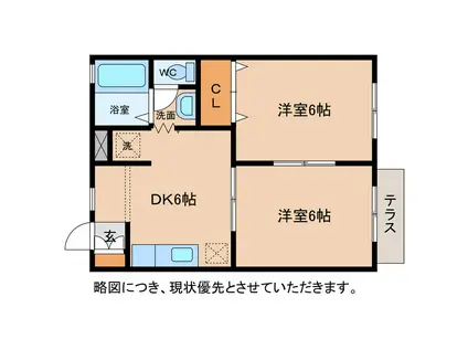 エスペランサスール(2DK/1階)の間取り写真